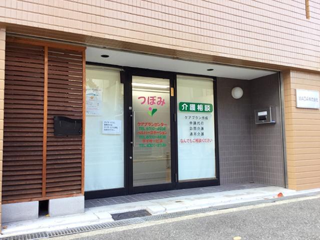 ここが初めての職場、という方がほとんどですが、オープン当初から長く続けてくれている方も大勢います!
