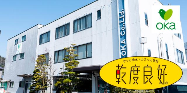 女性スタッフ活躍中！
子育てや家庭との両立も無理なく目指せます！