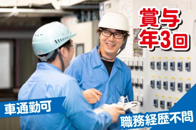 私たちの暮らしの至る所に溶け込んでいるプラスチックに新機能を加え、付加価値を高めることがあなたへのミッション◎