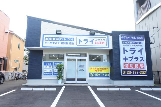 あなたの知識を活かして、生徒もあなたも
才能開花!できる職場です♪