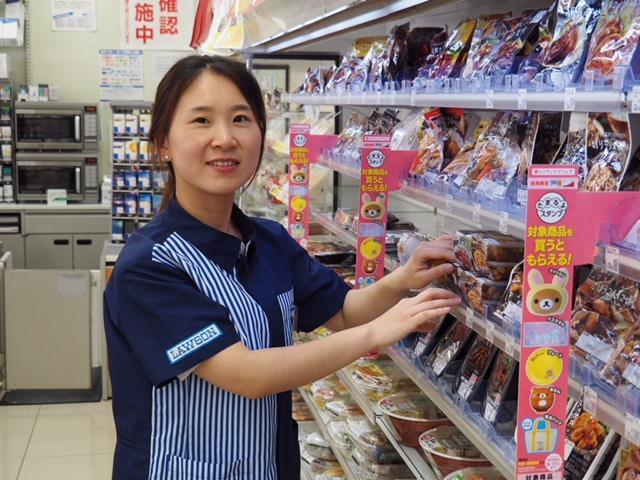 ローソン 今治市役所前店のアルバイト パート情報 イーアイデム 今治市のコンビニ スーパー求人情報 Id