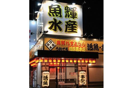 “自分のアイデアで、人を笑顔にしたい!!”その気持ちを生かして、どんどん活躍してください!