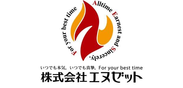 昇給年1回、賞与年2回など、待遇面も充実!