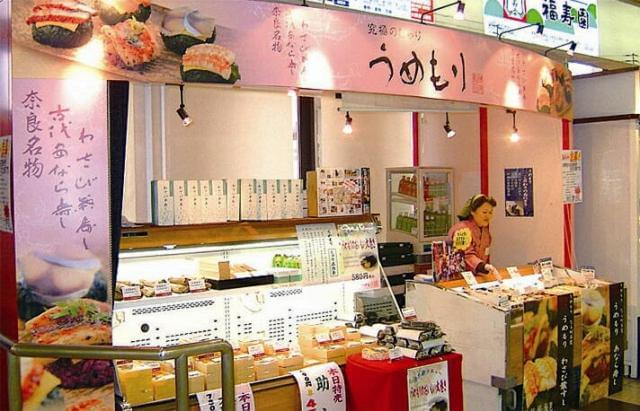 梅守 タイムズプレイス西大寺店