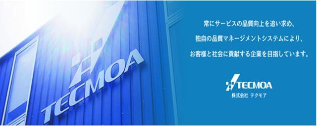 日立 家電 修理 求人に関する情報 お仕事探しならイーアイデム