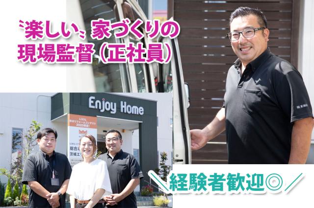 面白いバイト 求人に関する情報 イーアイデムでお仕事探し