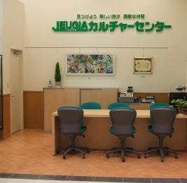 アートや芸術・文化・音楽など“学びの空間”
JEUGIAカルチャーセンターのスタッフとして働いてみませんか!