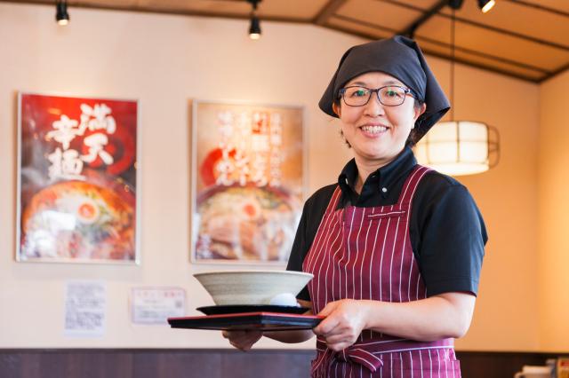 満天家　本店