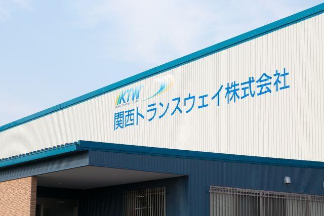 各地に新センター建設中です!