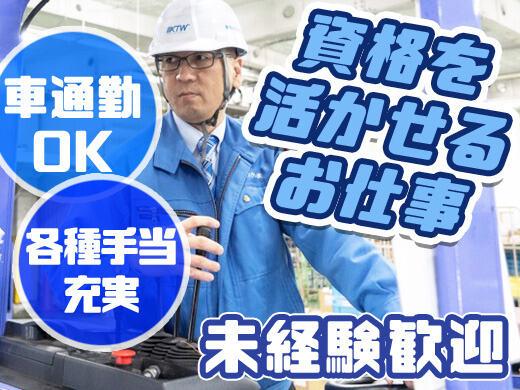 働きたい気持ちを応援します！