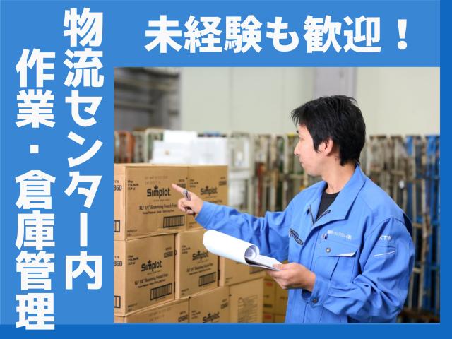 関西トランスウェイ株式会社