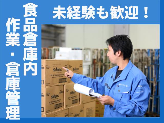 あなたの【働きたい】を応援します!!