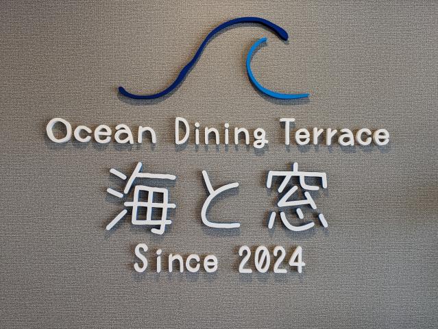 関西トランスウェイ株式会社