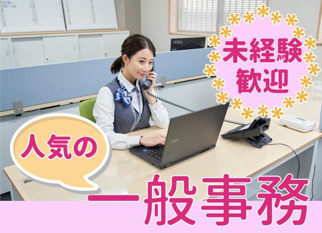 関西トランスウェイ株式会社