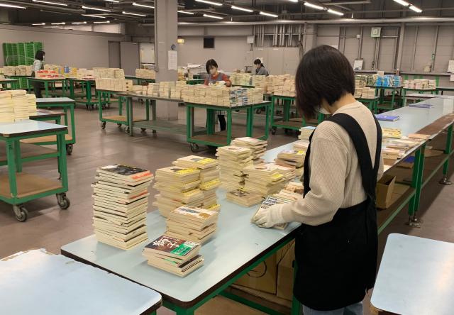 経済協力機構株式会社　OEC商品管理センター