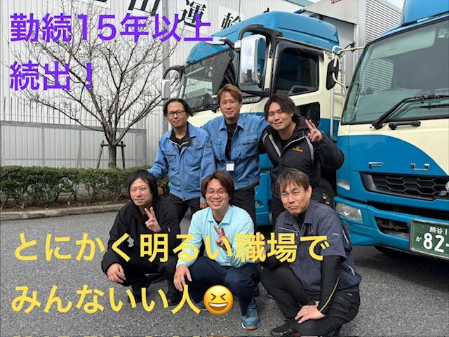 平均勤続年数は10年以上、15年選手も続出！最高で34年！ 笑顔とあいさつに溢れる、いい人ばかりの職場です◎　一緒に働きましょう！