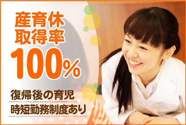 大切なのは一人ひとりの患者さまに寄り添える心遣い。未経験・資格のない方も歓迎します。