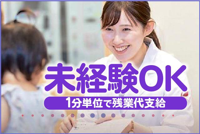 さくら薬局　京都久御山店