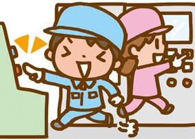株式会社日本ワークプレイス関西