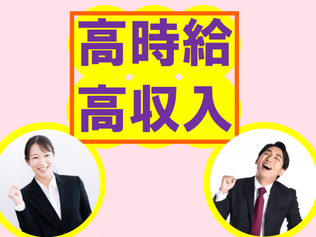 ［加東市］≪工場での管理事務≫◆人気のオフィスワーク◆8：30〜17：30◆時給1,520円管理事務