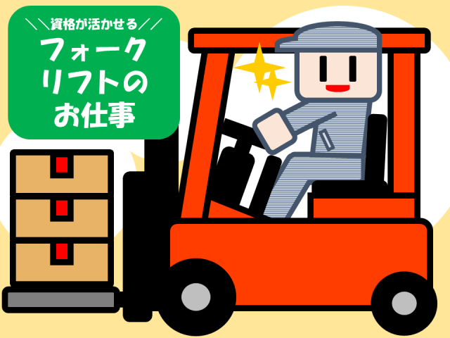 株式会社日本ワークプレイス関西