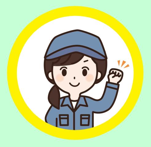 ★☆★☆日本ワークプレイス関西は
地域ナンバーワンの好待遇を目指しています★☆★☆

大阪府内・京都府内・兵庫県内で働ける
製造・軽作業系【加工／組立／検査／梱包／
フォークリフト／ピッキング／機械オペレーターなど】の
お仕事を多数ご用意しております！