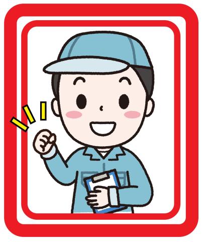 ★☆★☆日本ワークプレイス関西は
地域ナンバーワンの好待遇を目指しています★☆★☆
大阪府内・京都府内・兵庫県内で働ける
製造・軽作業系【加工/組立/検査/梱包/
フォークリフト/ピッキング/機械オペレーターなど】の
お仕事を多数ご用意しております!