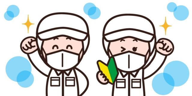 ★☆★☆日本ワークプレイス関西は
地域ナンバーワンの好待遇を目指しています★☆★☆
大阪府内・京都府内・兵庫県内で働ける
製造・軽作業系【加工/組立/検査/梱包/
フォークリフト/ピッキング/機械オペレーターなど】の
お仕事を多数ご用意いております!