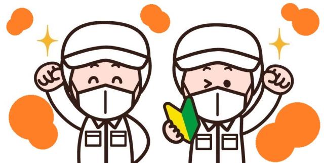 ★☆★☆日本ワークプレイス関西は
地域ナンバーワンの好待遇を目指しています★☆★☆
大阪府内・京都府内・兵庫県内で働ける
製造・軽作業系【加工/組立/検査/梱包/
フォークリフト/ピッキング/機械オペレーターなど】の
お仕事を多数ご用意しております!