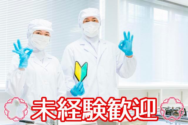 株式会社日本ワークプレイス関西