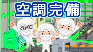 ★☆★☆日本ワークプレイス関西は
地域ナンバーワンの好待遇を目指しています★☆★☆
大阪府内・京都府内・兵庫県内で働ける
製造・軽作業系【加工/組立/検査/梱包/
フォークリフト/ピッキング/機械オペレーターなど】の
お仕事を多数ご用意しております!