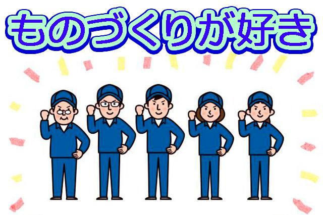 ［高槻市］≪金属製品のマシンオペレーター≫◆西冠バス停から徒歩2分◆時給1,370円マシンオペレーター