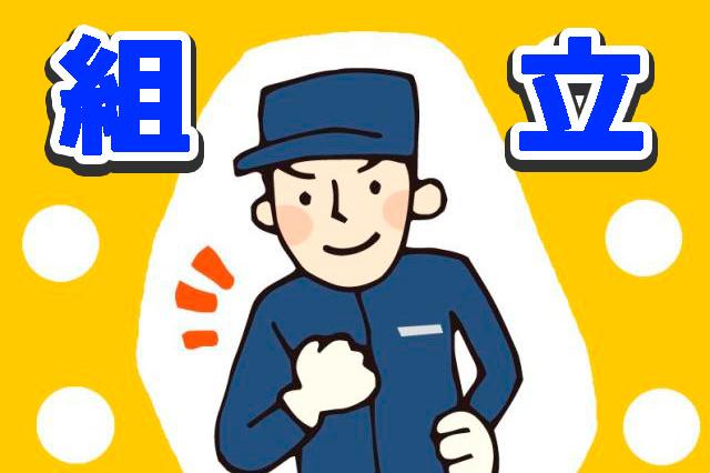 株式会社日本ワークプレイス関西