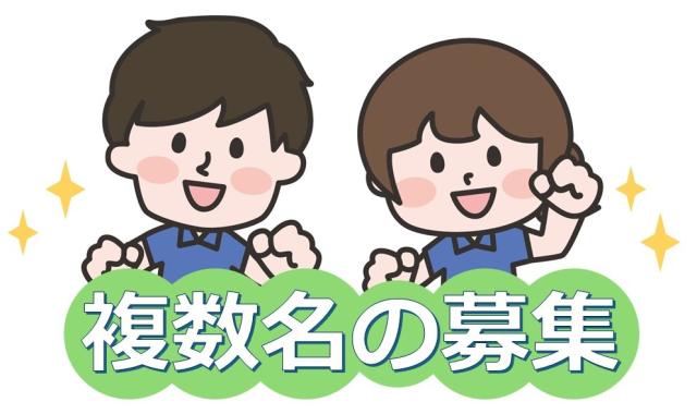 株式会社日本ワークプレイス関西