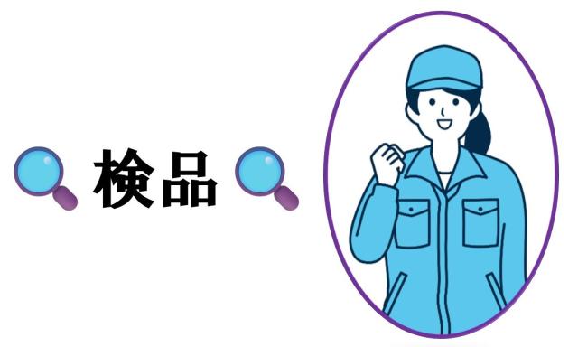 株式会社日本ワークプレイス関西