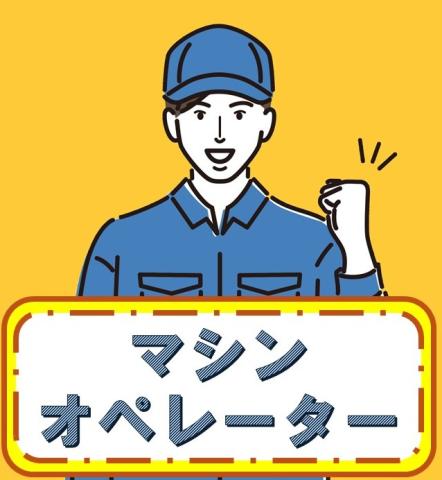 株式会社日本ワークプレイス関西