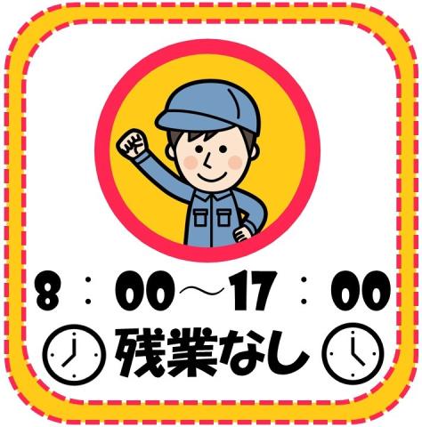 株式会社日本ワークプレイス関西