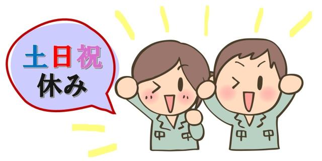 株式会社日本ワークプレイス関西