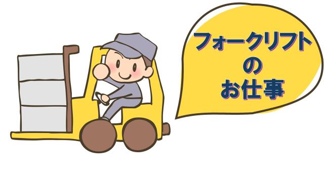 株式会社日本ワークプレイス関西