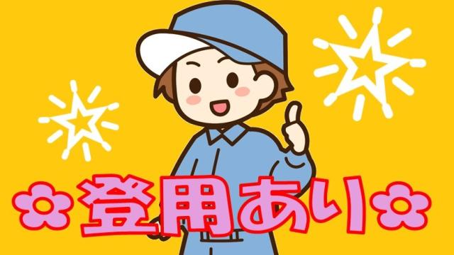 株式会社日本ワークプレイス関西