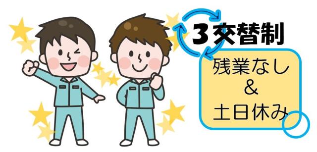 株式会社日本ワークプレイス関西