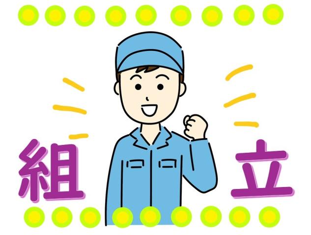 株式会社日本ワークプレイス関西