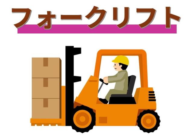 株式会社日本ワークプレイス関西