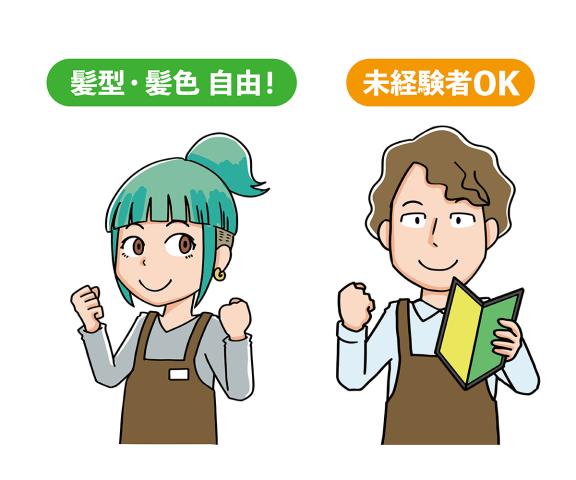 ★☆★☆日本ワークプレイス関西は
地域ナンバーワンの好待遇を目指しています★☆★☆
大阪府内・京都府内・兵庫県内で働ける
製造・軽作業系【加工/組立/検査/梱包/
フォークリフト/ピッキング/機械オペレーターなど】の
お仕事を多数ご用意しております!