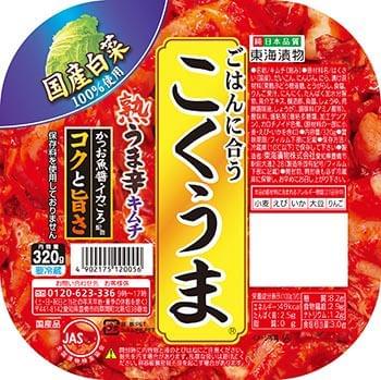 食卓でおなじみのこくうまキムチの製造出荷に関わるお仕事です!