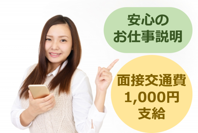株式会社日本ワークプレイス京葉の派遣社員情報 イーアイデム 市原市の梱包 仕分け ピッキング求人情報 Id A 株式会社日本ワークプレイス京葉の派遣社員情報 イーアイデム 市原市の梱包 仕分け ピッキング求人情報 Id A