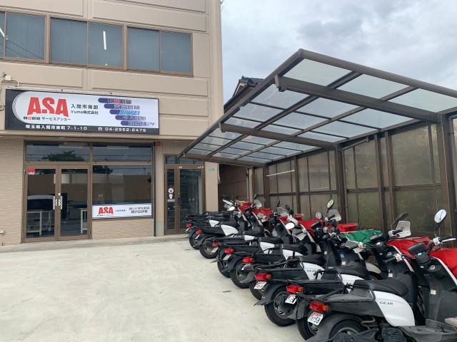 あなたの仕事が、地域の暮らしを支える力になる。
安定とやりがい、その両方を手に入れませんか？