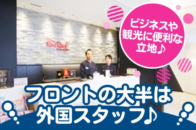 2017年にオープン♪2019年には別館を増設！
南海本線「なんば」駅から徒歩5分の好立地です◎
