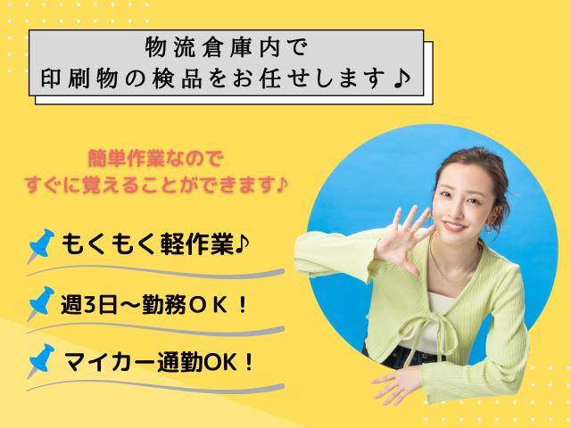 ディーエムソリューションズ株式会社