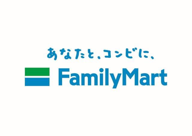 ファミリーマート 千葉越智町店 千葉中田町店の正社員情報 イーアイデム 千葉市緑区のコンビニ スーパー求人情報 Id A